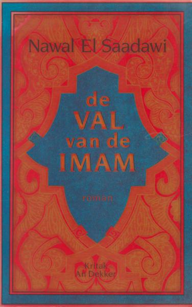 Imam cover