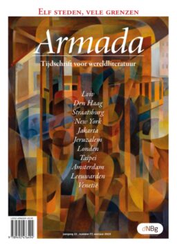 Armada 2023-1 cover